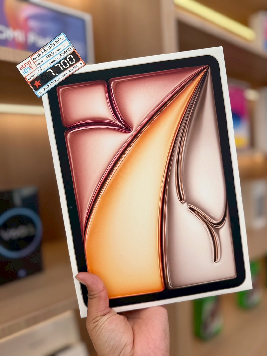 Apple iPad Air 11 M3 Wi-Fi 128GB Starlight