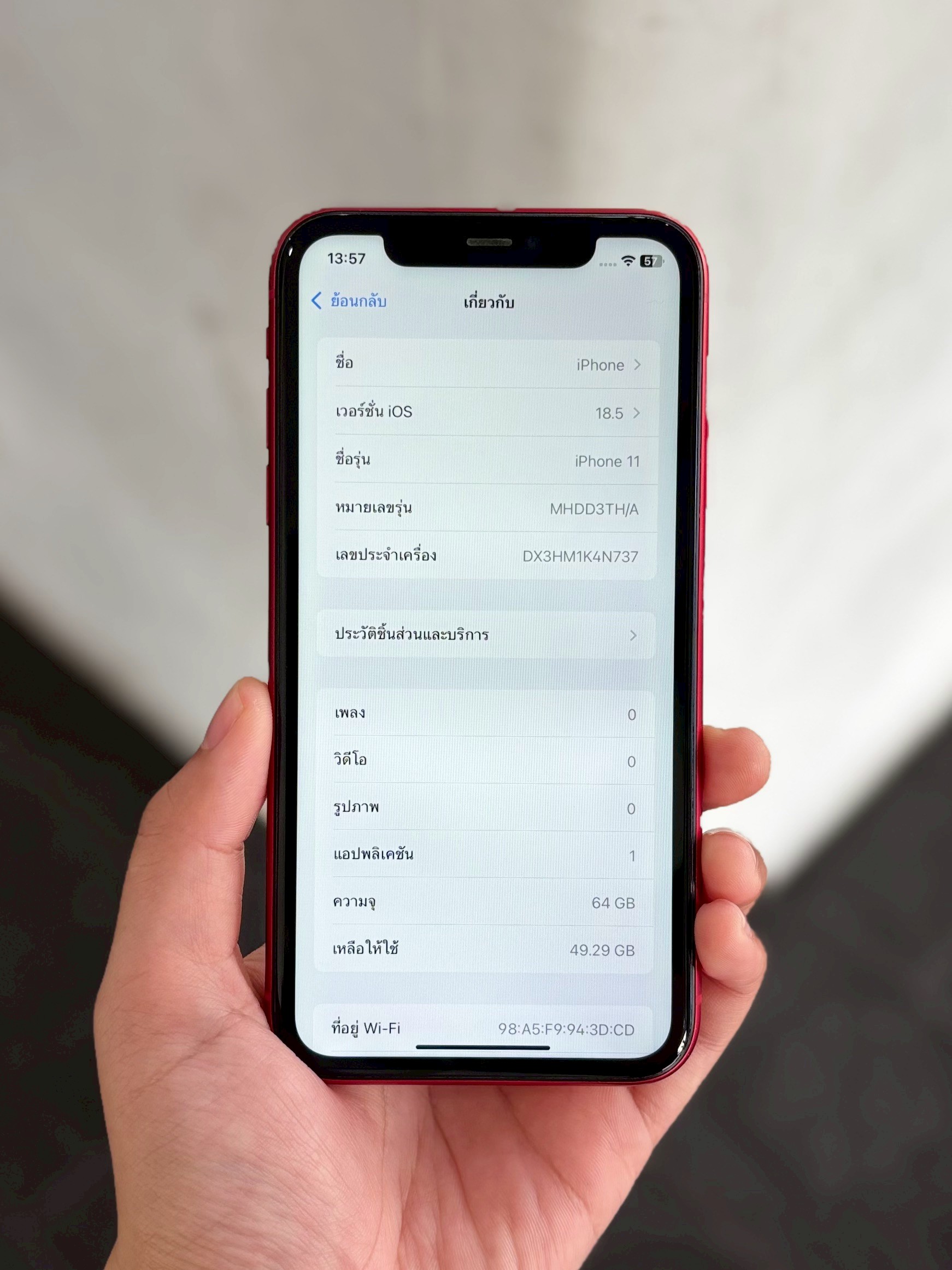 Apple iPhone 11 64GB Red