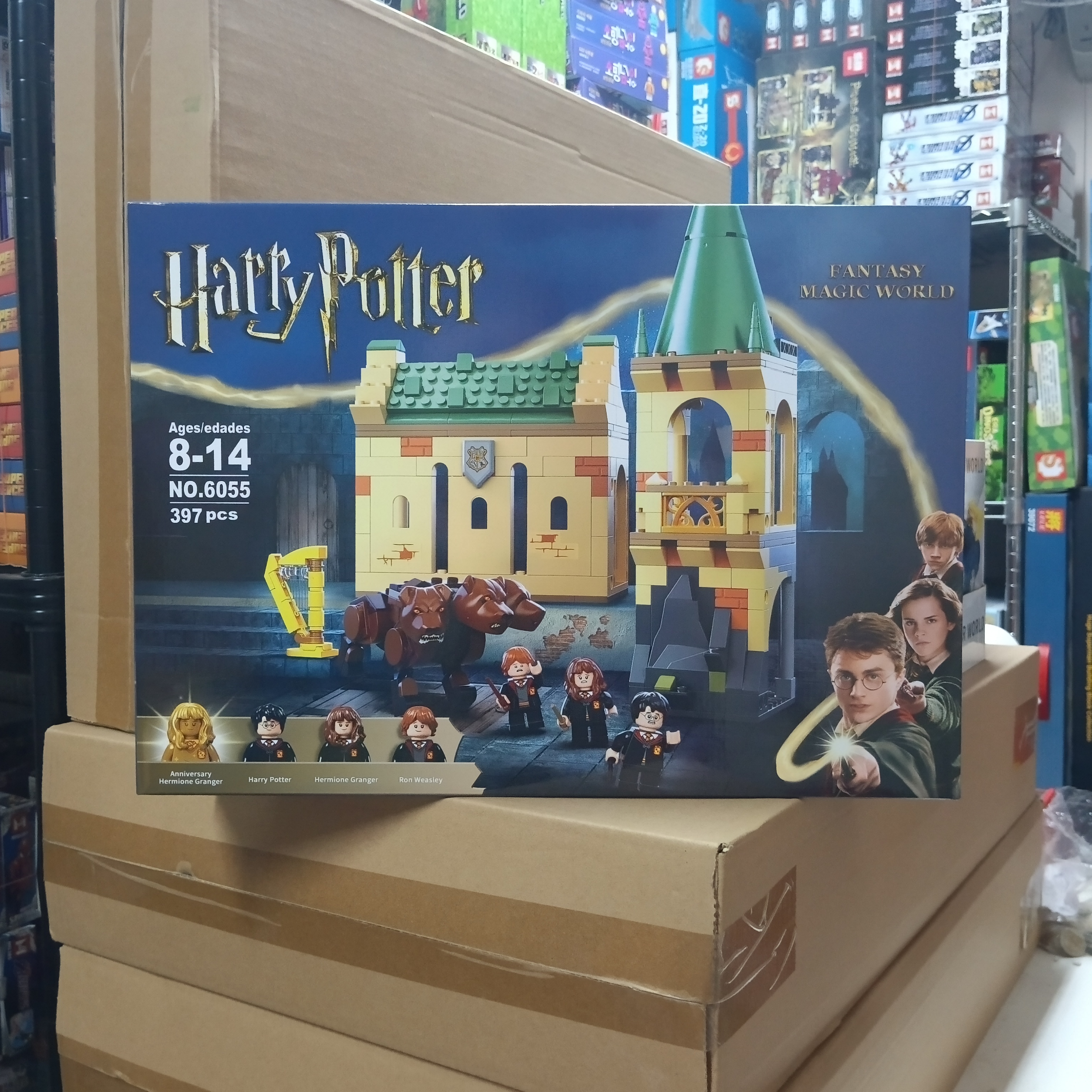 เลโก้จีน No. 6055 ชุด Harry Potter Hogwarts Fluffy Encounter