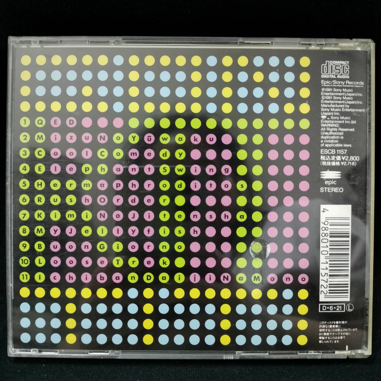 Gontiti – Kit / JAPAN / แผ่นดี