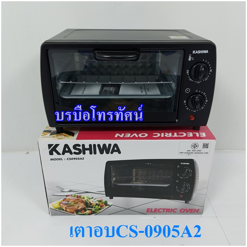 ไมโครเวฟ เตาอบไมโครเวฟ เตาไฟฟ้า เตาอบขนมปัง เตาอบอาหาร