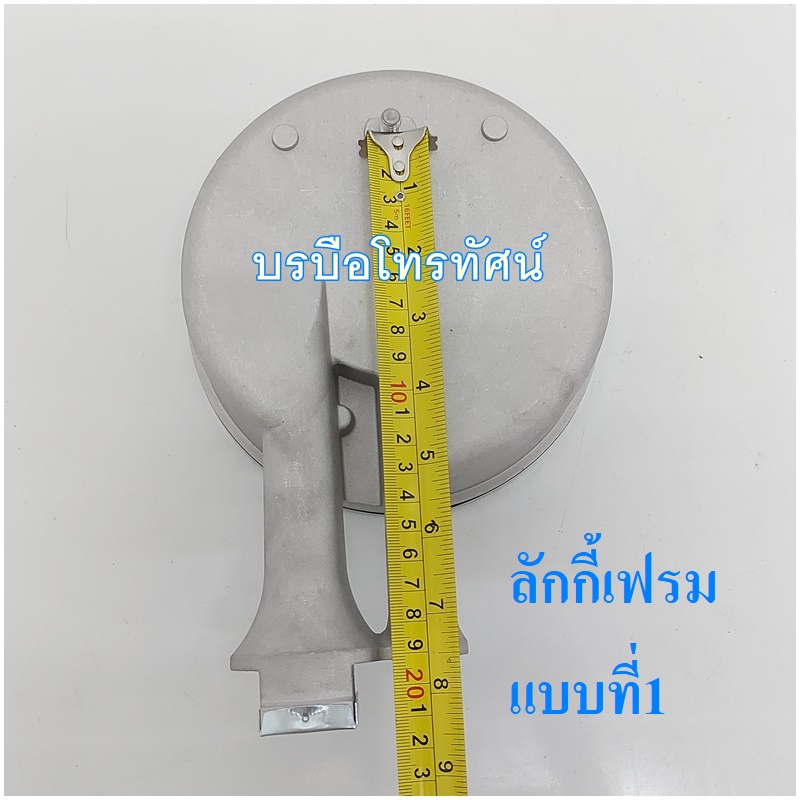 Lucky flame หัวเตาแก๊สอินฟาเรด หน้ากว้าง 6 นิ้ว AT-502I02