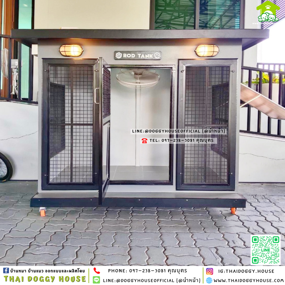 🏡บ้านหมา ติดพัดลม มีมุ้งลวด แบบบ้าน 𝐁𝐨𝐱 𝐒𝐭𝐲𝐥𝐞 ✨