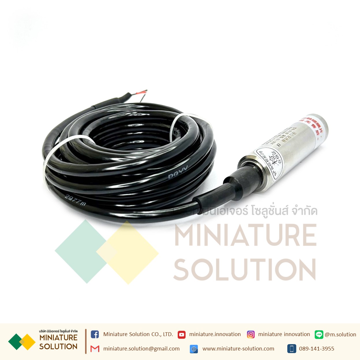 เซนเซอร์วัดระดับน้ำ Liquid level sensor transmitter probe : Normal range 2 meter Analog 4-20mAเซนเซอร์วัดระดับน้ำหรือของเหลว (2m waterproof and anti-corrosion line) (0-3M)