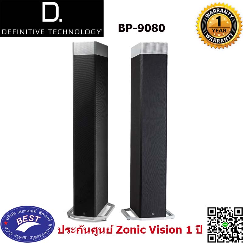 Definitive Technology BP9080 Bipolar Tower Speaker with Built-in 12" Powered Subwoofer (455W)