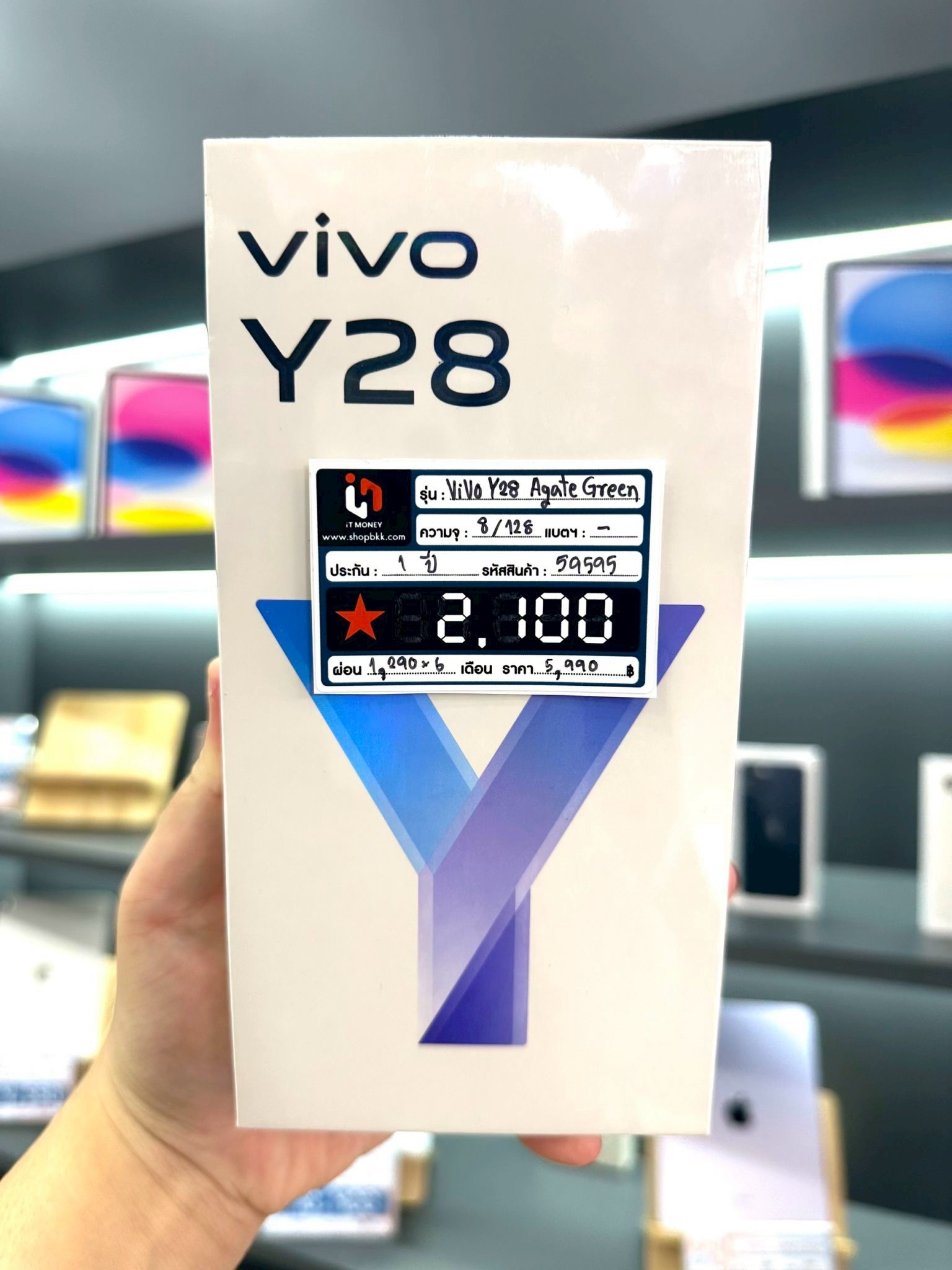 VIVO Y28 8/128GB สี Agate Green