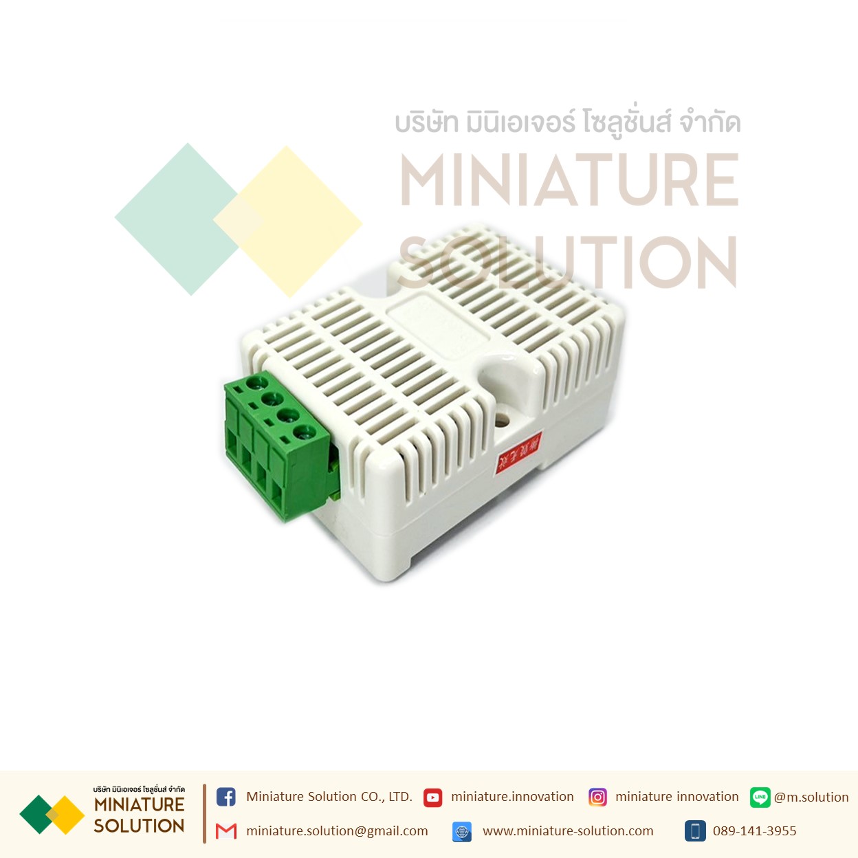 Temperature and humidity sensor transmitter Modbus industrial high-precision card rail RS485