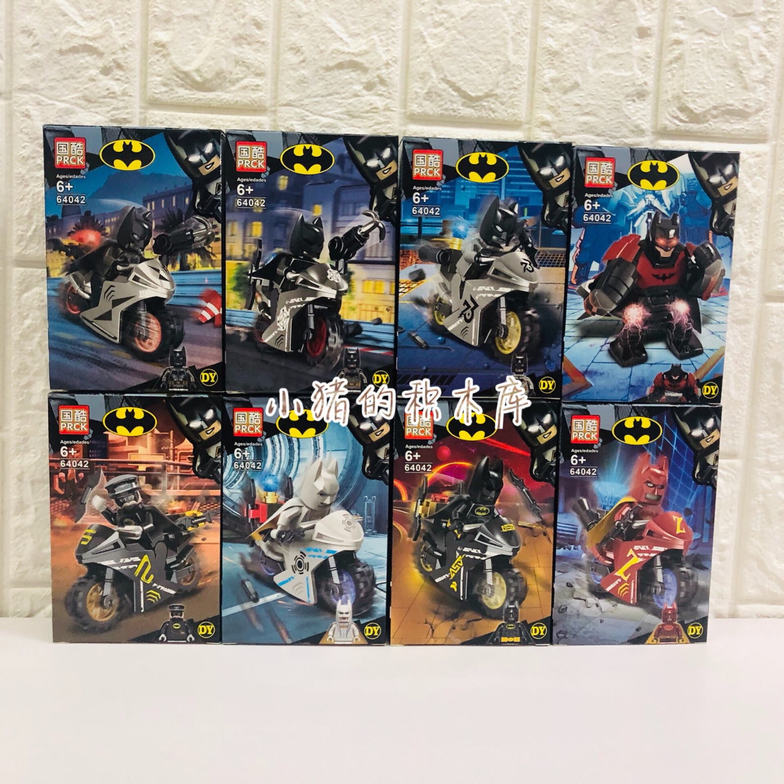 เลโก้จีน PRCK 64042 ชุด Bat Hero