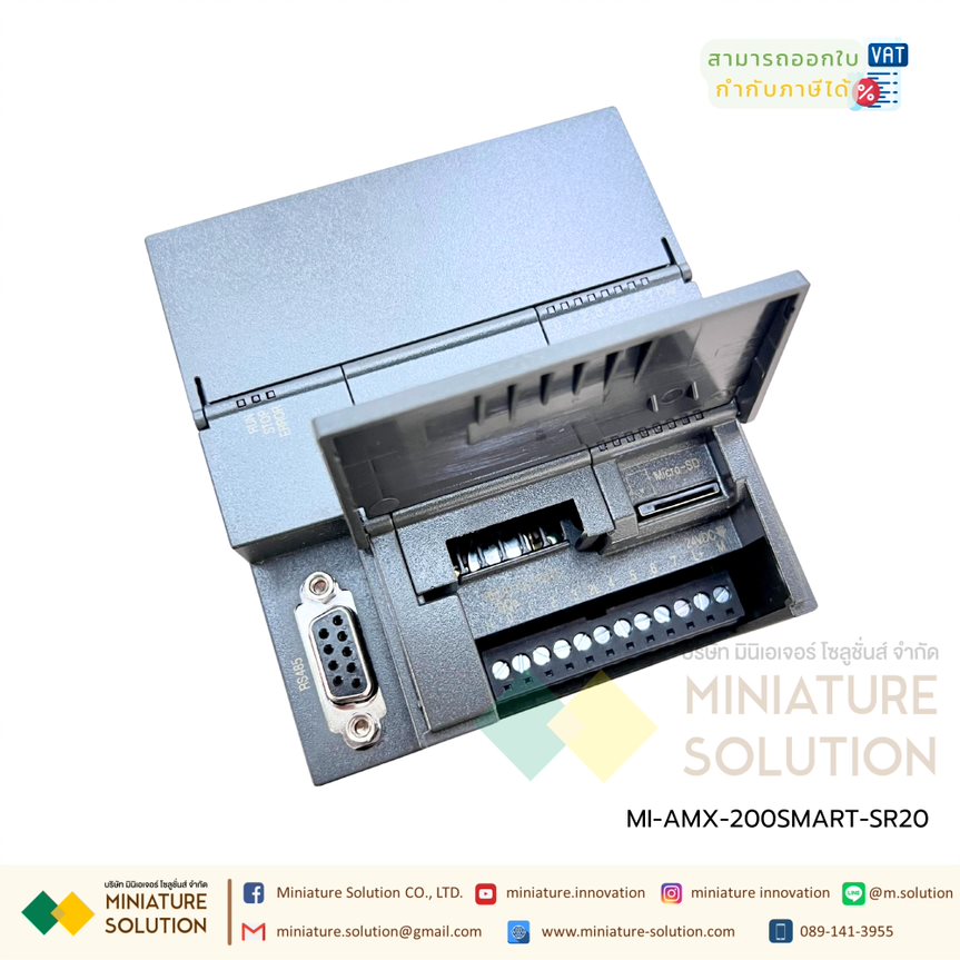 AMSAMOTION PLC CPU module with Siemens S7-200smart (SR20)