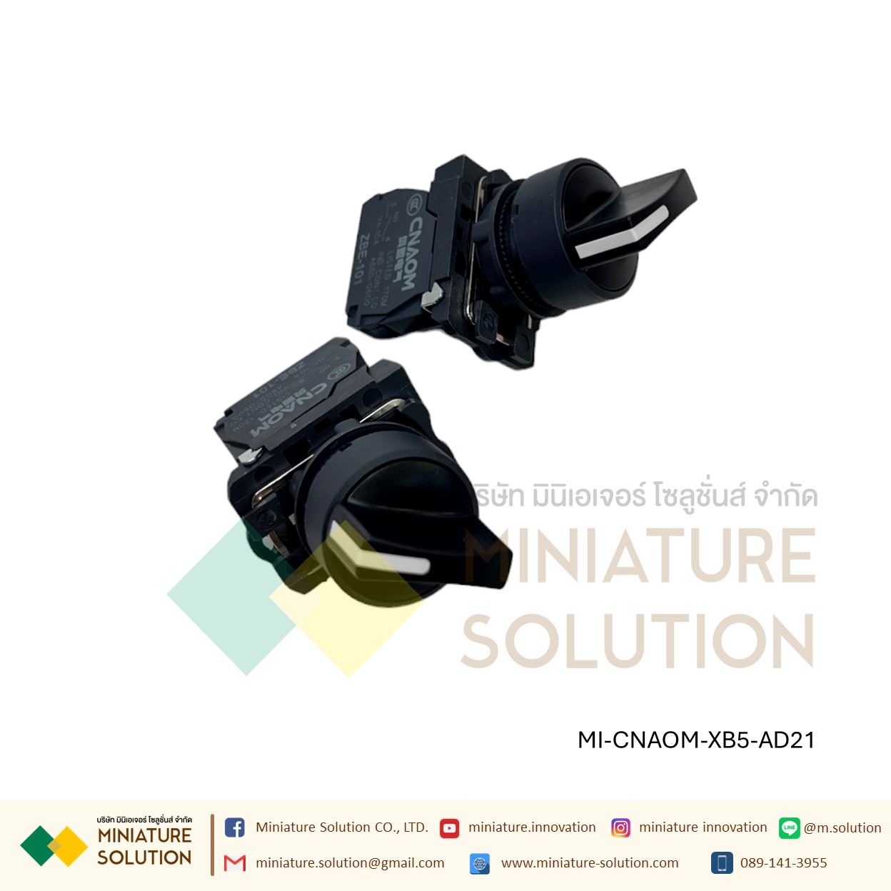 XB5-AD สวิตช์ซีเลคเตอร์ Harmony XB5, Selector Switch, Plastic Black 1NO 2NO CNAOM Ø22mm