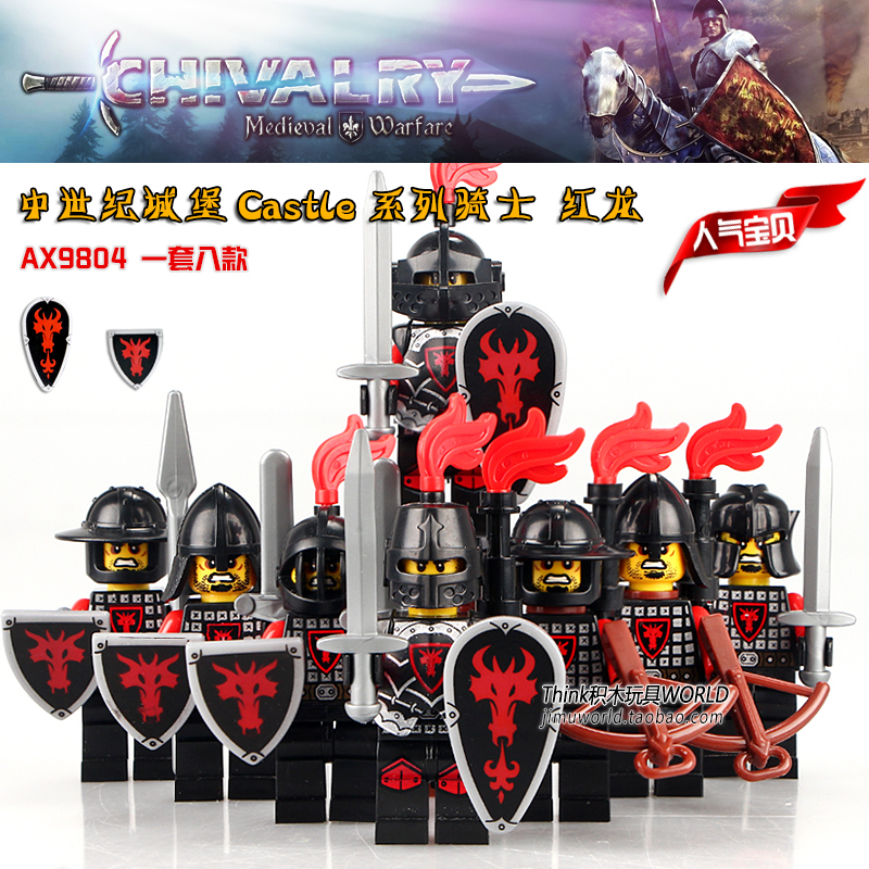 เลโก้จีน AX.9804 ชุด Castle (สินค้ามือ 1 ไม่มีกล่อง)