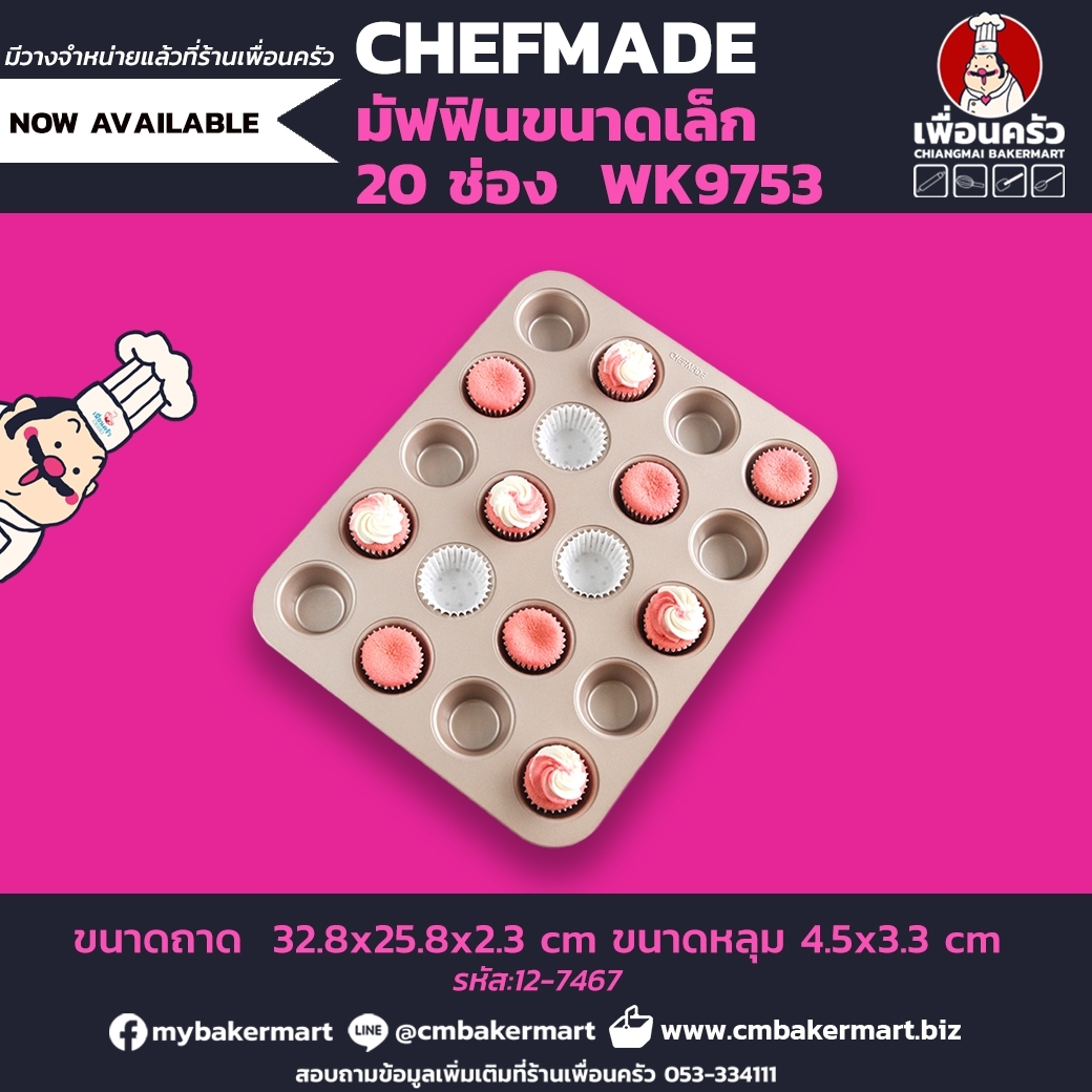 CHEFMADE Mini Muffin พิมพ์มัฟฟินจิ๋ว 20 ช่อง WK9753 (12-7467)