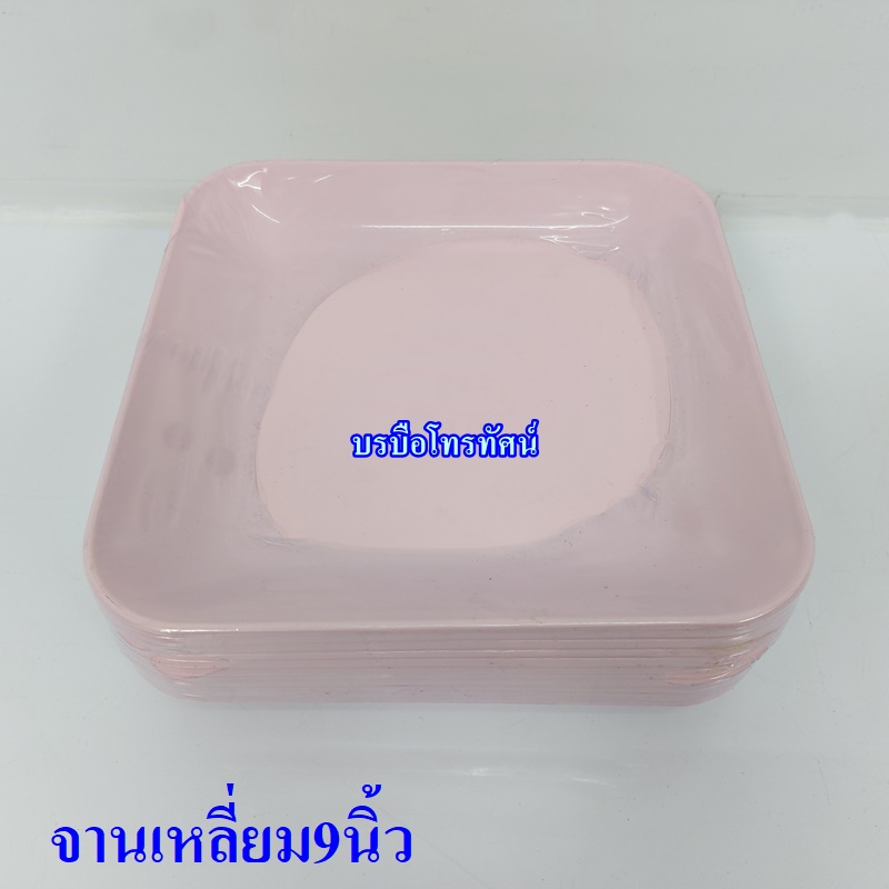 จานเมลามีน จานข้าวก้นลึก ทรงสี่เหลี่ยม ทรงกลม ร้านข้าวมันไก่ ร้านอาหารตามสั่ง