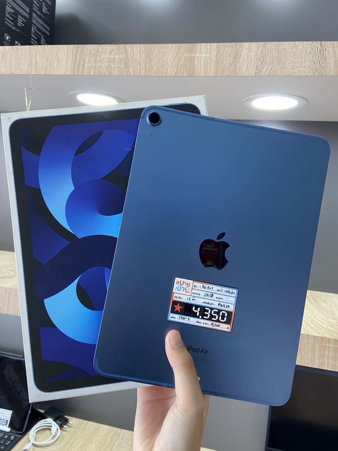 iPad Air5 256GB Wifi + Cellular สี Blue