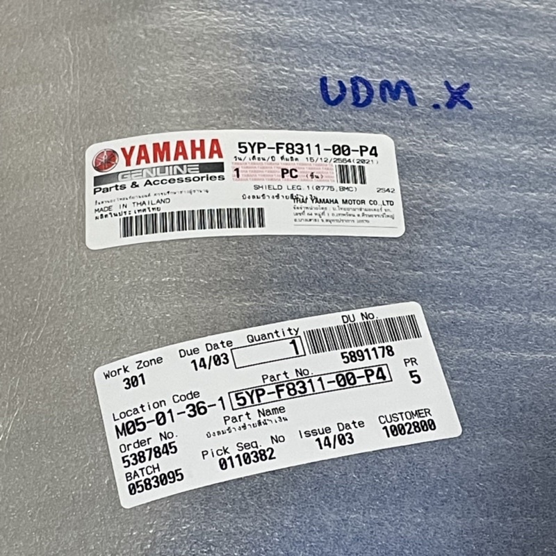 5YP-F8311-00-P4 บังลมข้างซ้ายสีน้ำเงิน SPARK135 อะไหล่แท้ YAMAHA