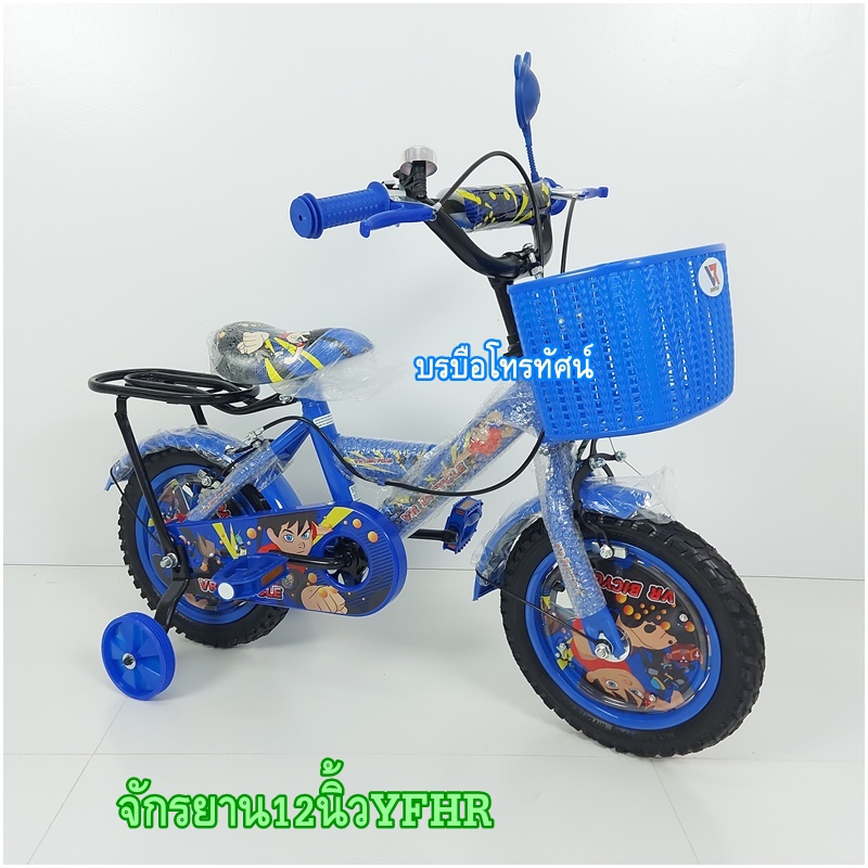 จักรยาน12นิ้วมีที่นั่งซ้อนท้าย จักรยานเด็ก ลายเบ็นเท็น