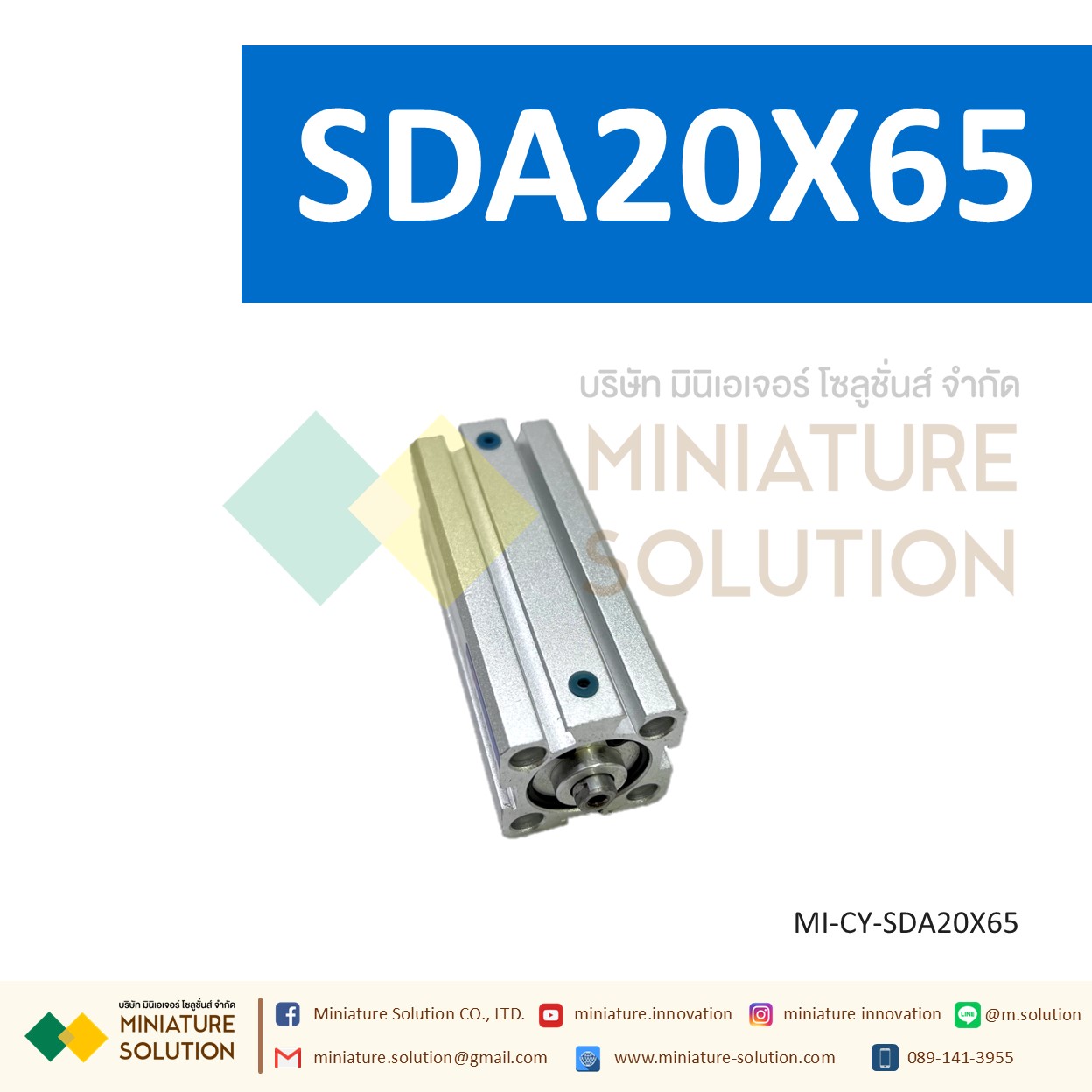 กระบอกลม SDA 20 กระบอกลมคอมแพค แบบมีแม่เหล็ก SDA Series COMPACT CYLINDER (SDA20X50/55/60/65/70/75/80/85/90/100)