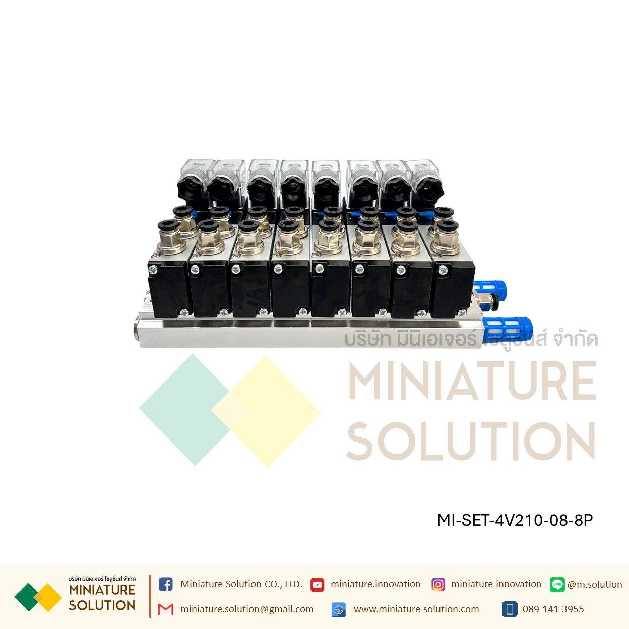 ATM โซลินอยด์วาล์ว พร้อมฐาน ใช้งานได้เลย Solenoid Valve 4V210-08 โซลินอยด์วาล์วไฟฟ้า ( 2 / 3 / 4 / 8 / 10 ตำแหน่ง 24VDC)