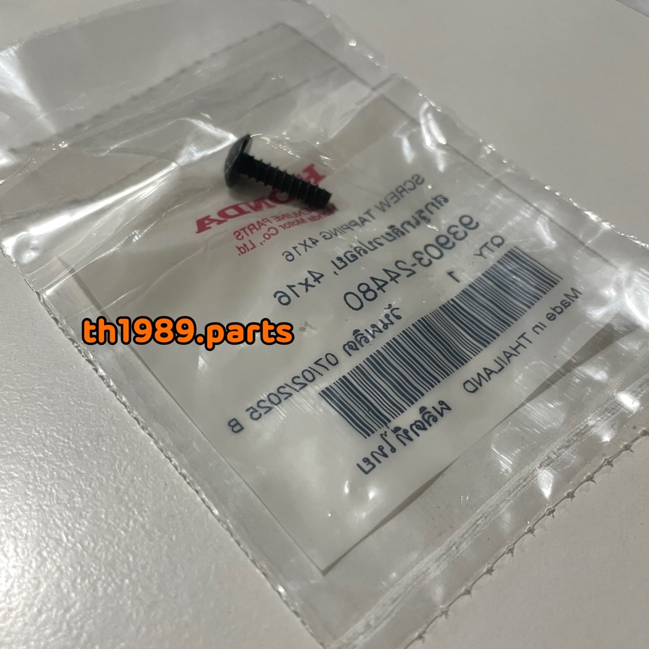 93903-24480 สกรูเกียวปล่อย 4x16 อะไหล่แท้ HONDA