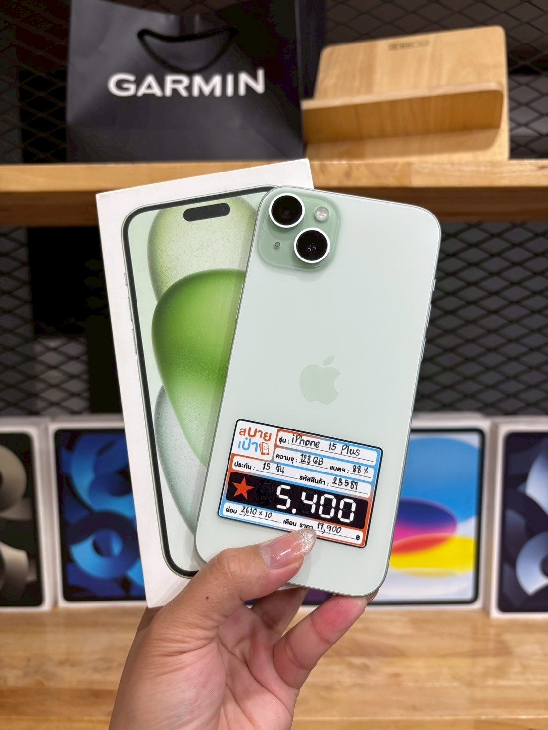 iPhone 15 Plus 128GB Green