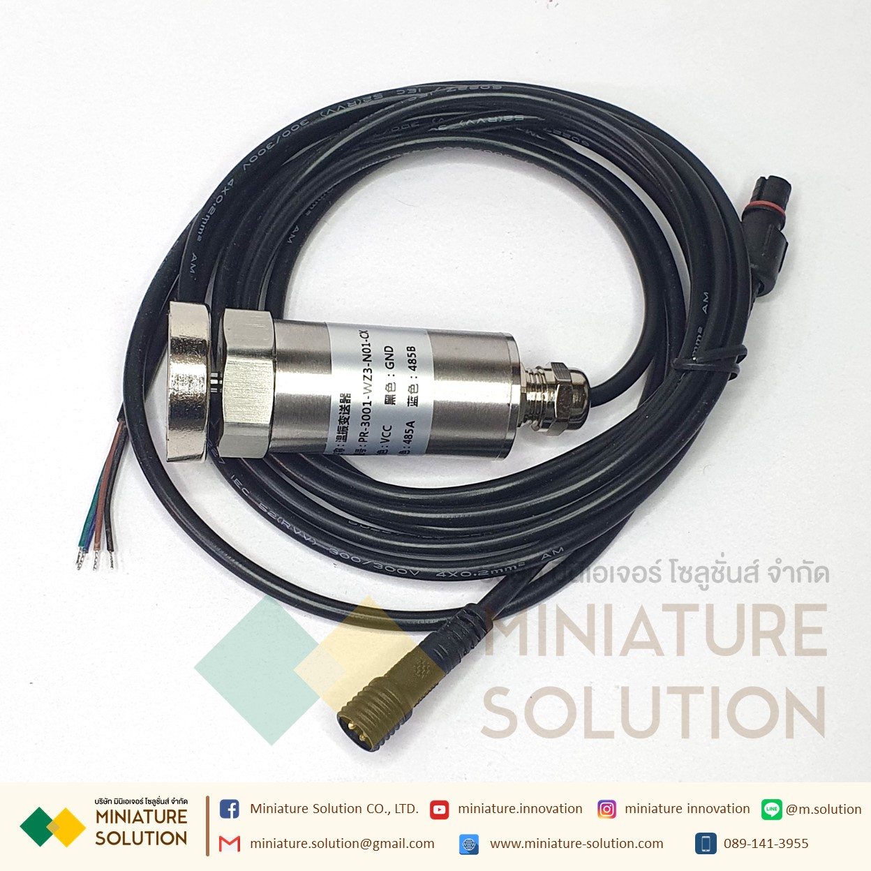 เซนเซอร์วัดแรงสั่นสะเทือน RS485 การตรวจสอบความสั่นสะเทือนในเครื่องจักร การติดตั้งแม่เหล็กดูด