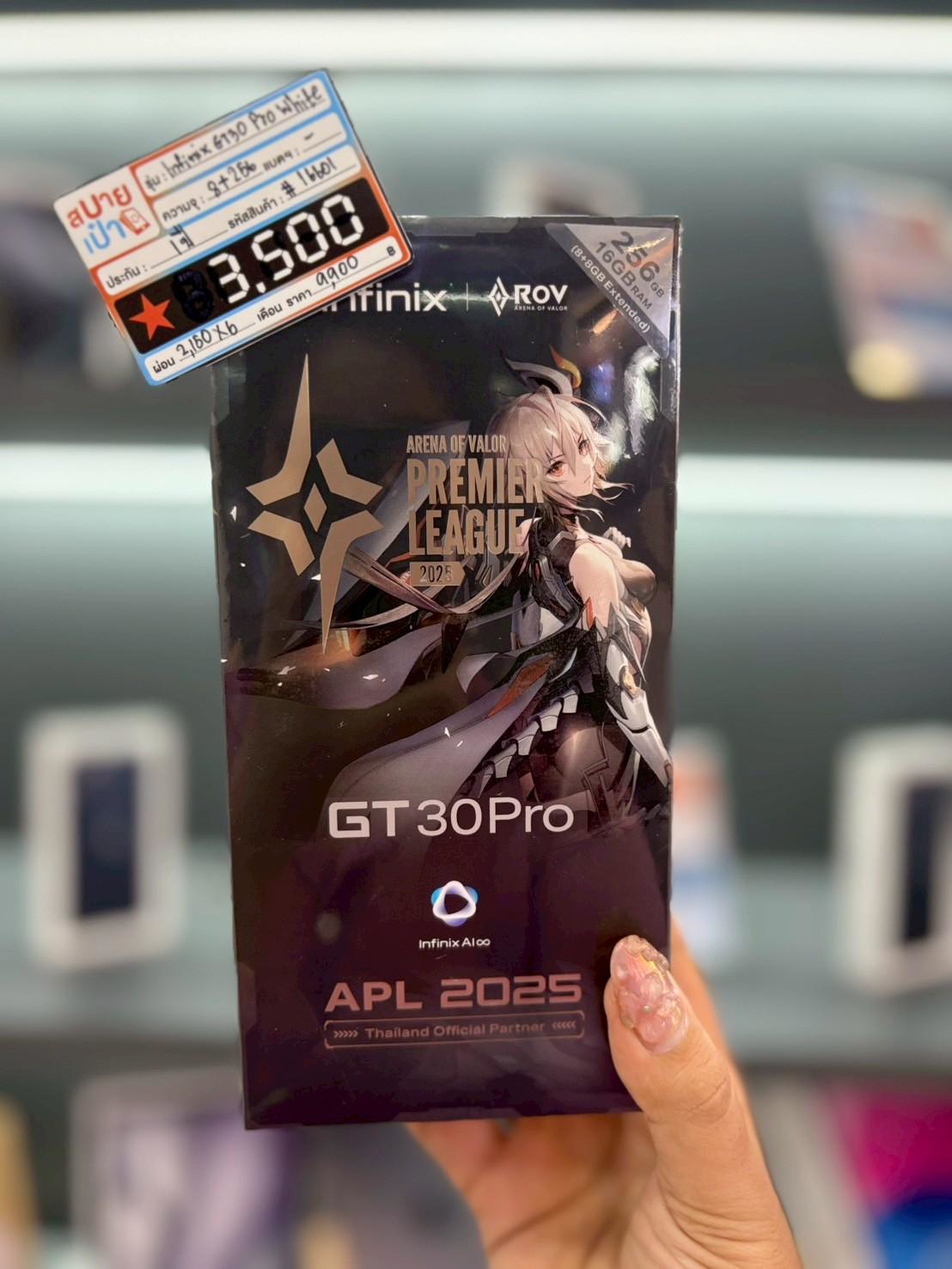 Infinix GT30 Pro (8+256) สี White