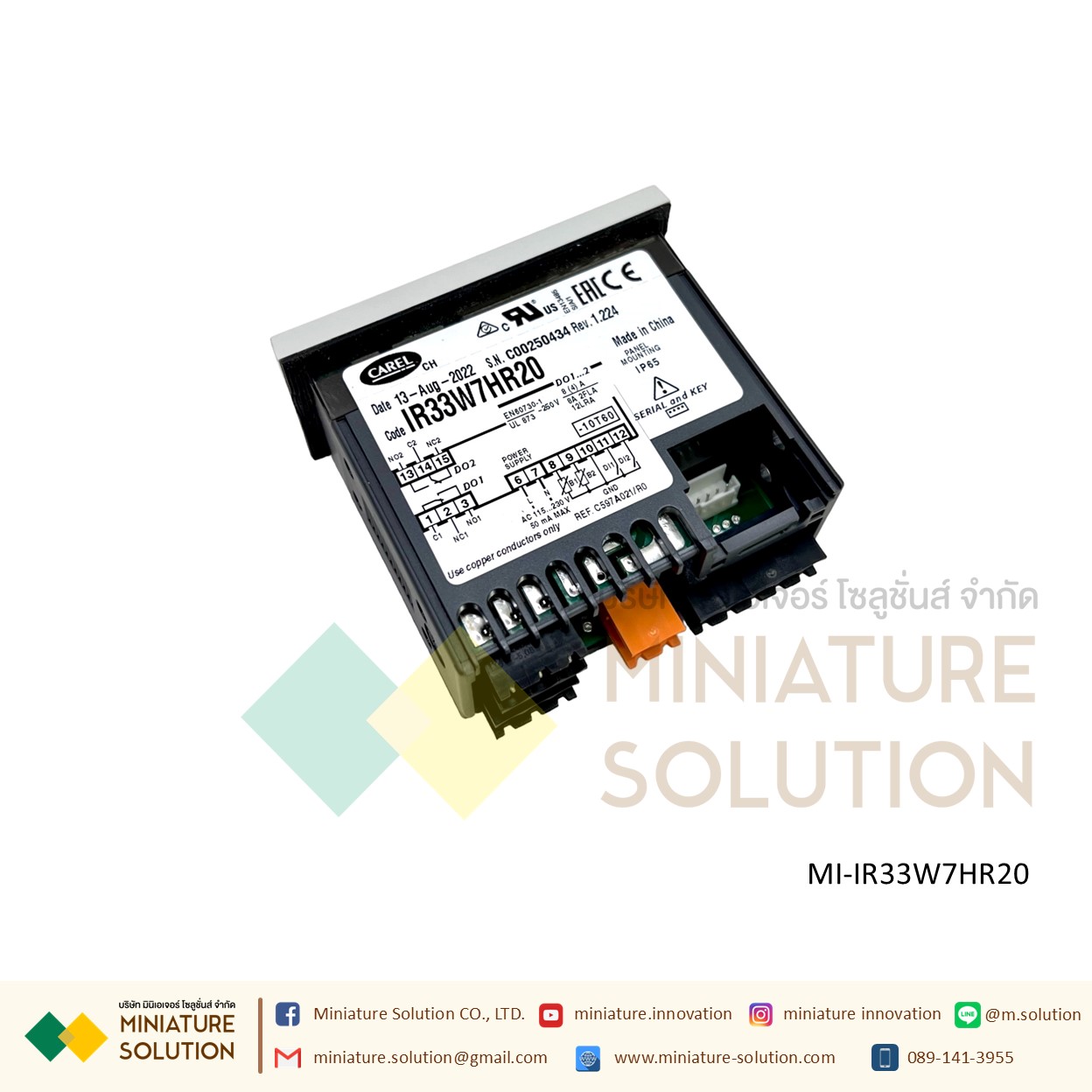 Carel IR33W7HR20 Panel Mount PID Temperature Controller, 76.2 X 34.2mm, 2 Output Relay (คาเรล) เครื่องควบคุมอุณหภูมิ เทอ