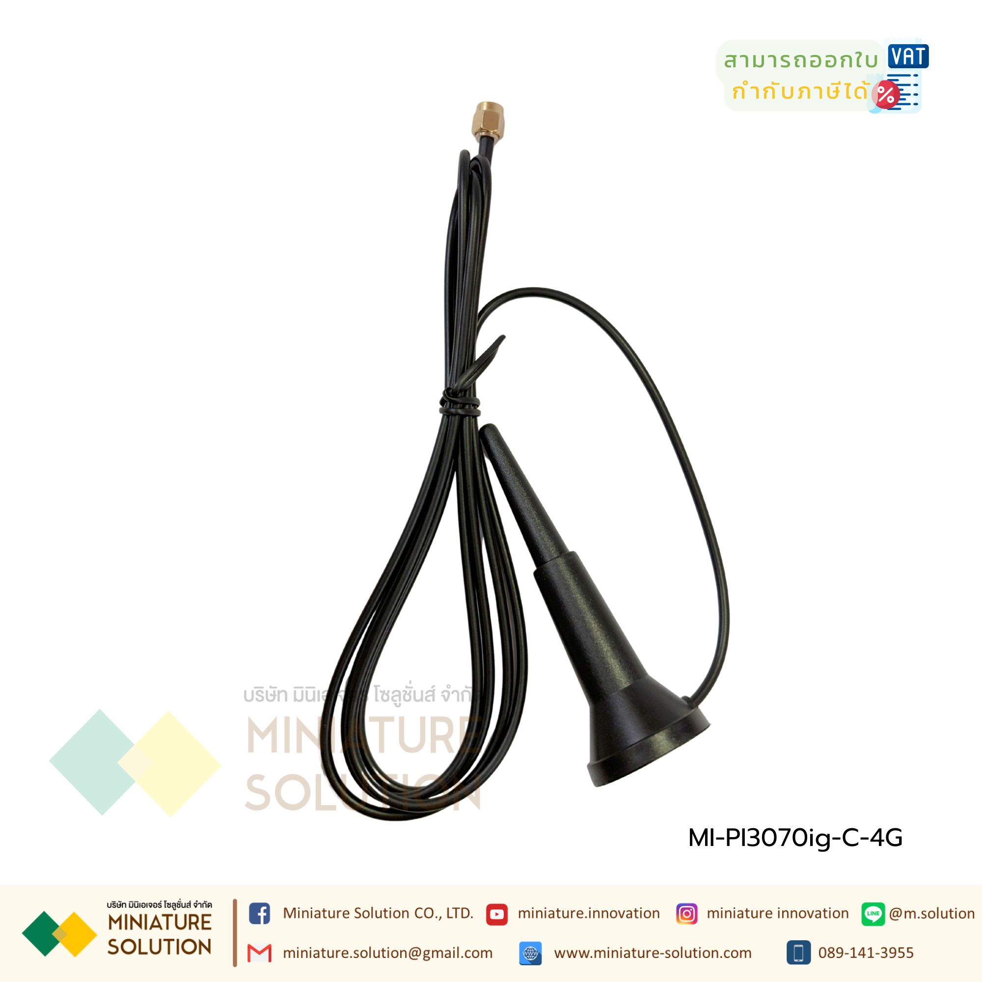 Wecon PI3070ig-C 4G HMI จอ HMI IOT หน้าจอแสดงผล ขนาด 7 นิ้ว SUPPORT IIoT Vnet PI3070ig-C (4G)