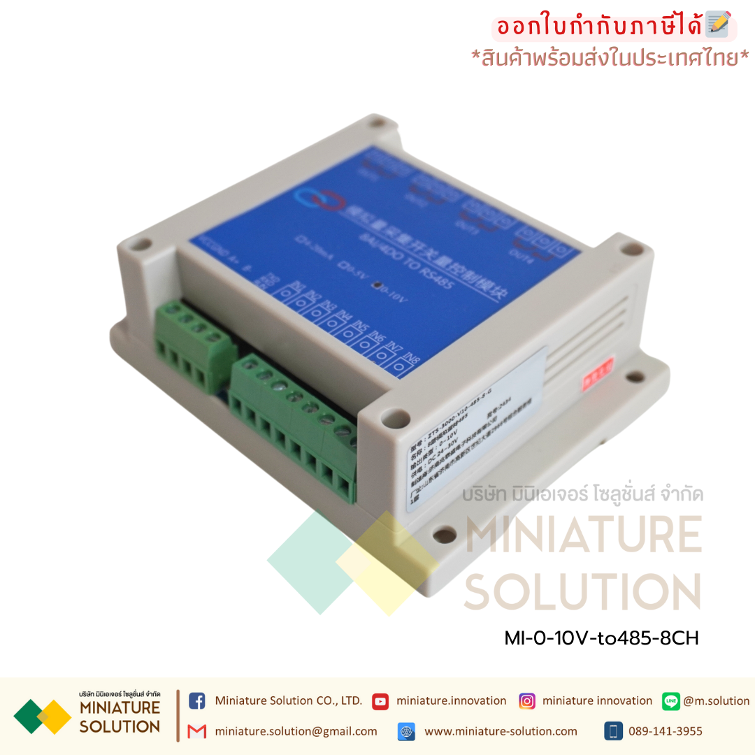 โมดูลแปลสัญญาณ Analog to RS485 acquisition module 4-20mA/0-5V/10V voltage and current USB conversion module Modbus ZTS-3000 (8 ch 0-10V to RS485)