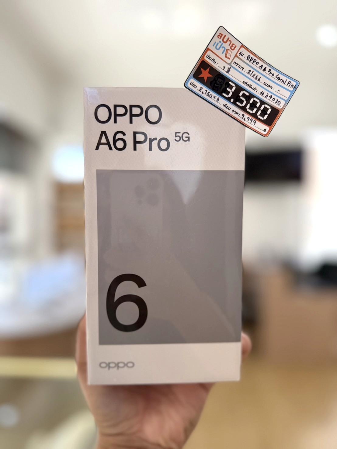 OPPO A6 Pro (8+256) Coral Pink (5G)