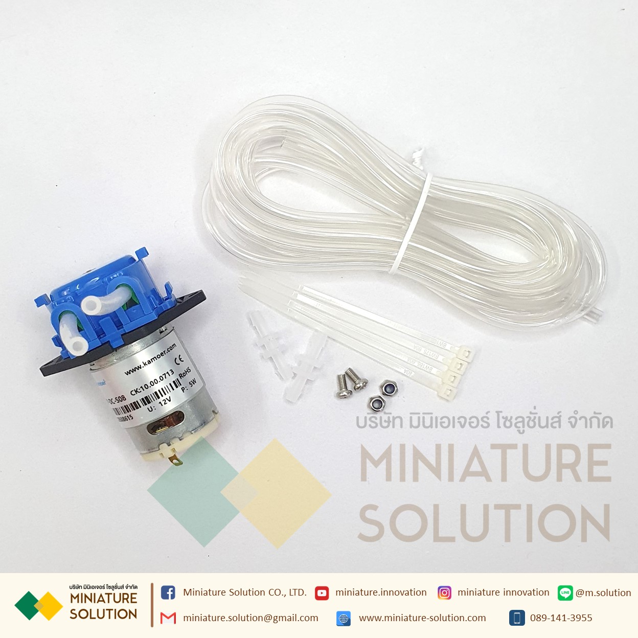 Kamoer Motor Peristaltic Dosing Pump ปั๊มปุ๋ย ปั๊มสารเคมี เกรดอุตสาหกรรม Dosing Liquid Transfer (2.5*4.5mm) (CKP-DC-S08) (12V5W)(>50ml/min)