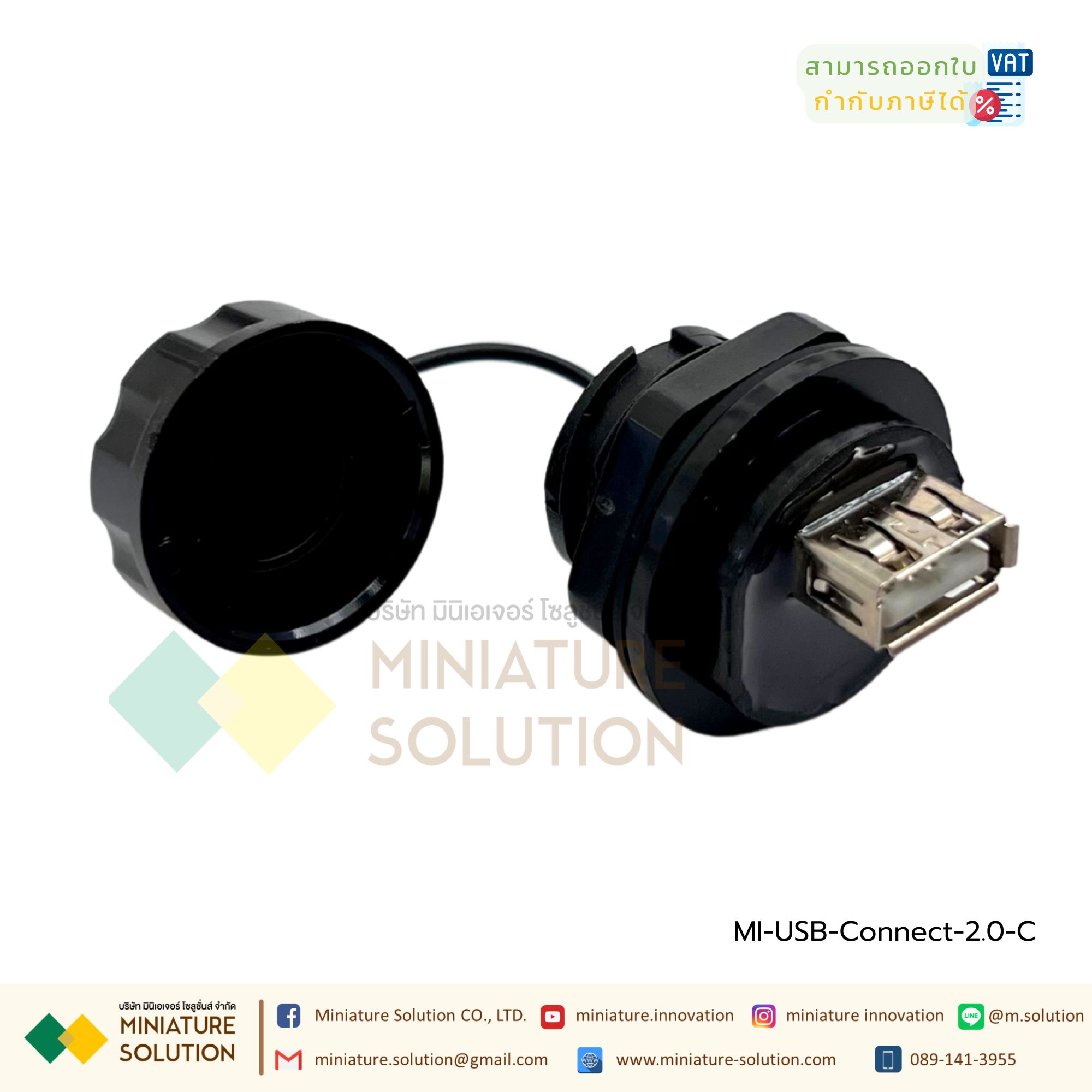 USB FEMALE Waterproof Connector Data SOCKET PLUG PANEL MOUNT ADAPTER หัวต่อเชื่อม USB 2.0 หัวกลม ช่องตัวเมีย