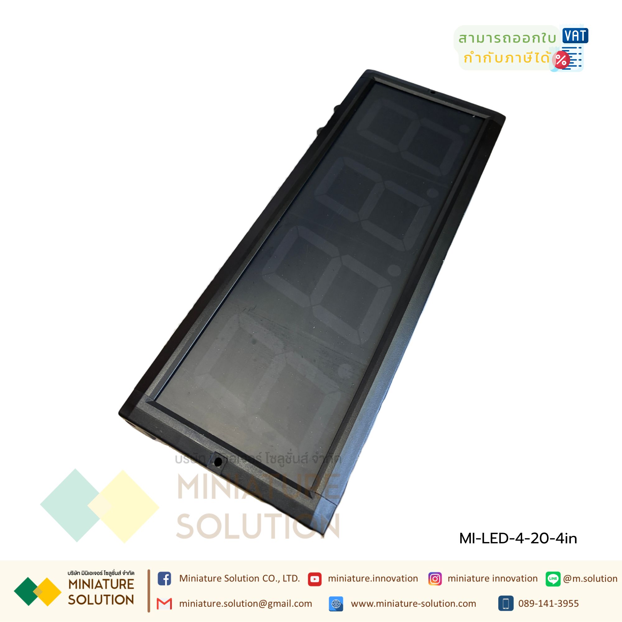 Digital Remote Display 3/4/5/8 INCH Analog 4-20mA จอแสดงตัวเลขสั่งงานแสดงตัวเลขผ่าน อะนาล็อค