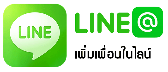แนวข้อสอบตำรวจตรวจคนเข้าเมือง ปี2563
