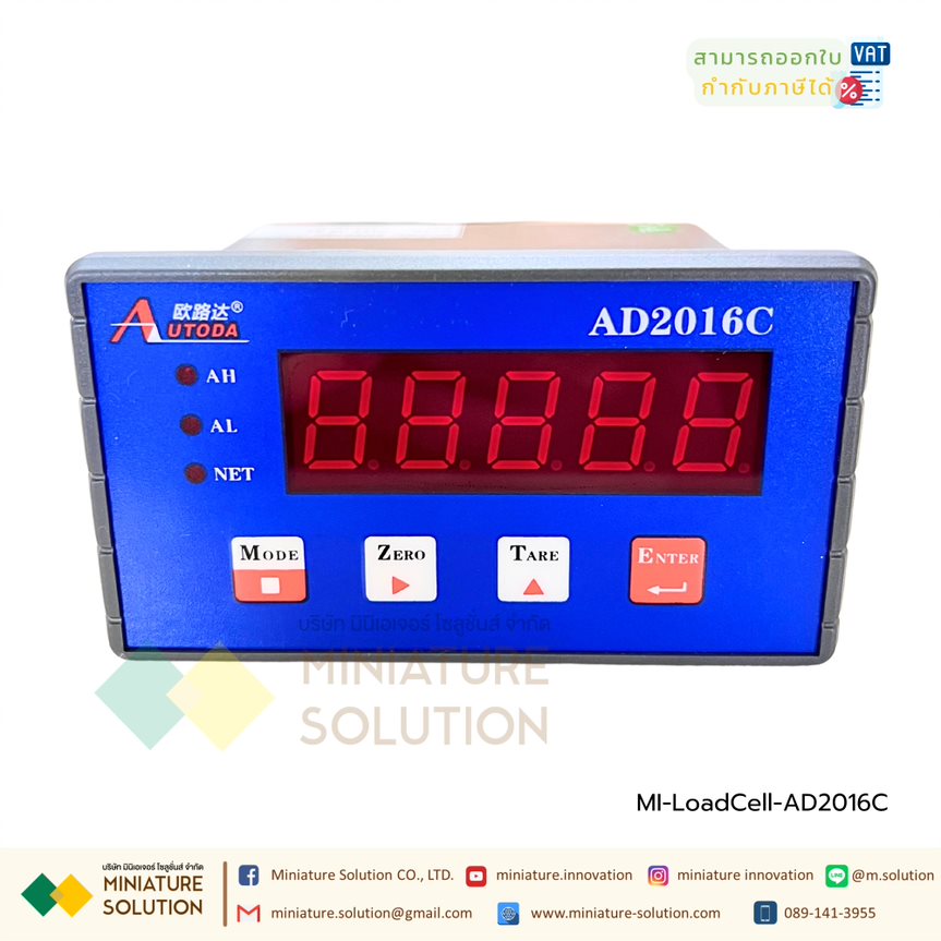 โมดูลแสดงผลน้ำหนัก หน้าจอวัดน้ำหนัก ตัวควบคุมโหลดเซลล์/สเตรนเกจ Load Cell Weighing Control Indicator AD2016C weighing display controller meter (AD2016C)