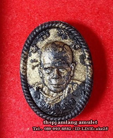 พระผงดวงเศรษฐี ๕ รอบ(2) พ่อท่านจุล นครศรีธรรมราช เนื้อผงใบลาน คลุกรัก ปะแผ่นทอง ปี 2567