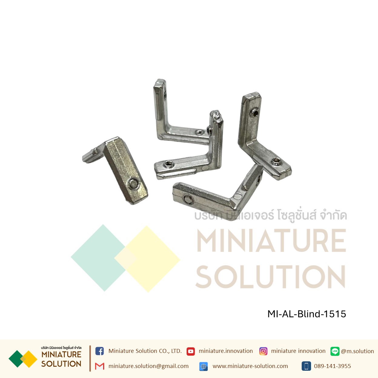 Blind Bracket 20/30/4040/45 Series ตัวยึดฉาก อลูมิเนียมโปรไฟล์ angle slot corner พร้อมตัวหนอน Bracket ชนิดพิเศษ (1515/2020/3030/4040/4545)