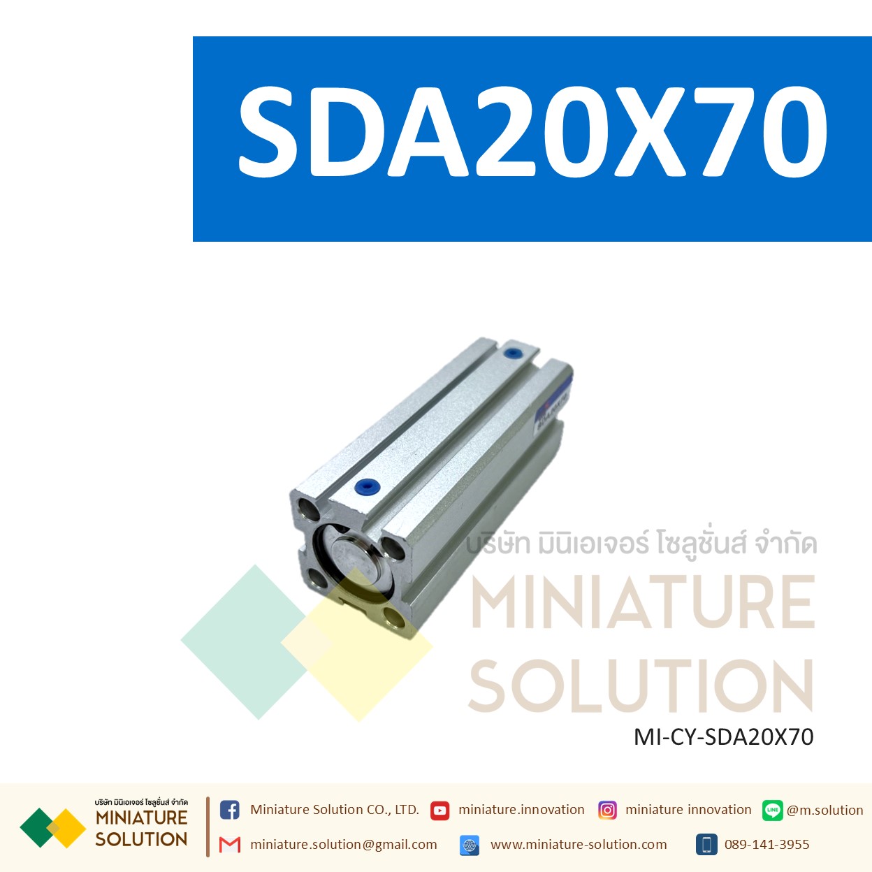 กระบอกลม SDA 20 กระบอกลมคอมแพค แบบมีแม่เหล็ก SDA Series COMPACT CYLINDER (SDA20X50/55/60/65/70/75/80/85/90/100)