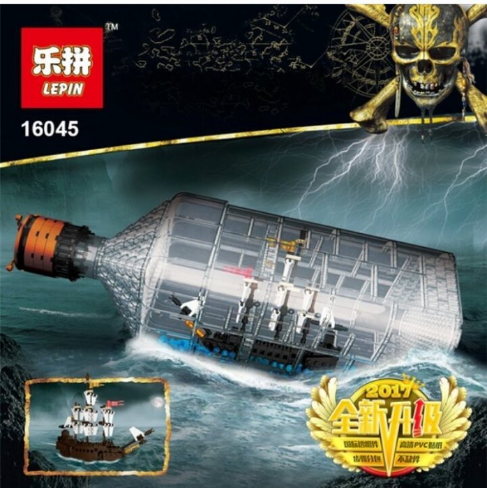 เลโก้จีน LEPIN.16045 ชุด Pirates of the Caribbean The Ship In The Bottle