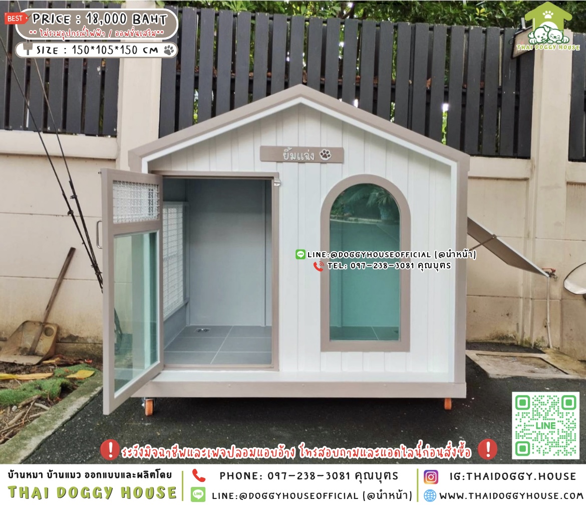 🏡บ้านหมา มุ้งลวด 𝑴𝒊𝒏𝒊𝒎𝒂𝒍 𝑵𝒐𝒓𝒅𝒊𝒄 𝑺𝒕𝒚𝒍𝒆̴ ✨🐕🐾