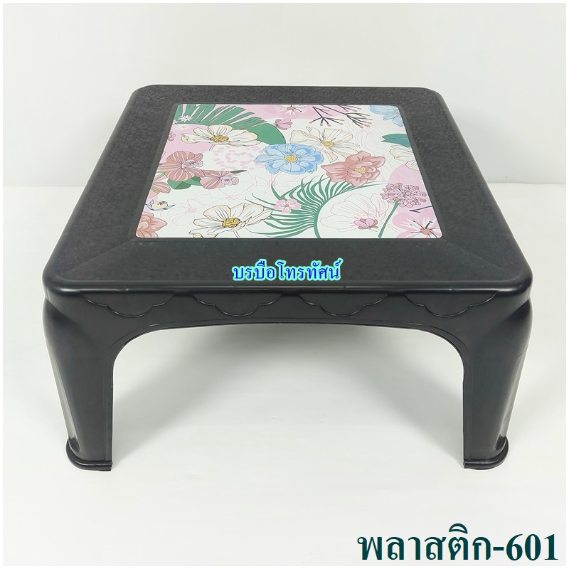 โต๊ะญี่ปุ่นเหลี่ยม-601 ผลิตจากพลาสติกคอมปาว(เม็ดสแคป)
