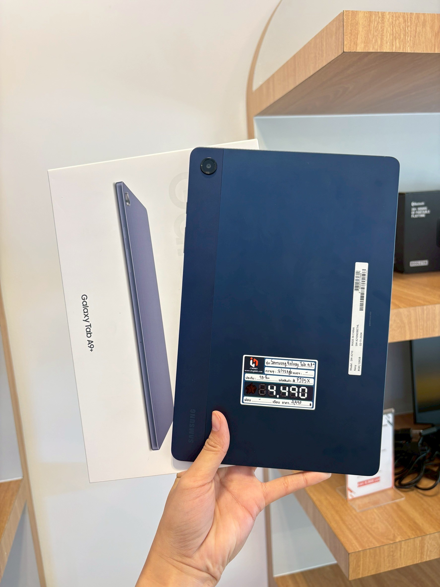 Samsung Galaxy Tab A9+ 8/128GB Wi-Fi สี Navy