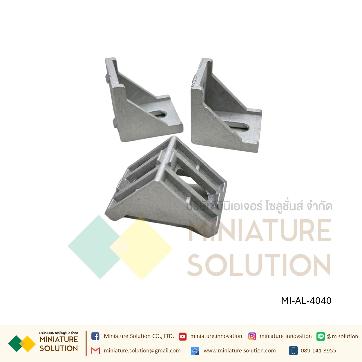 ฉากอลูมิเนียม มาตรฐาน Bracket ตัวจับฉาก ข้อต่อฉากอลูมิเนียม Series 20 30 40 aluminum Profile L Bracket (2020/3030/4040/4080/6060 ฉากเปล่า)