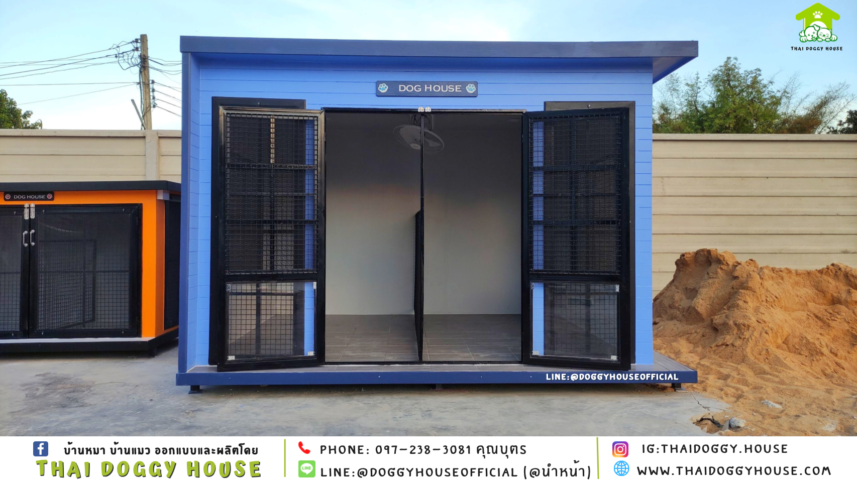 บ้านหมา แบบบ้าน BOX STYLE