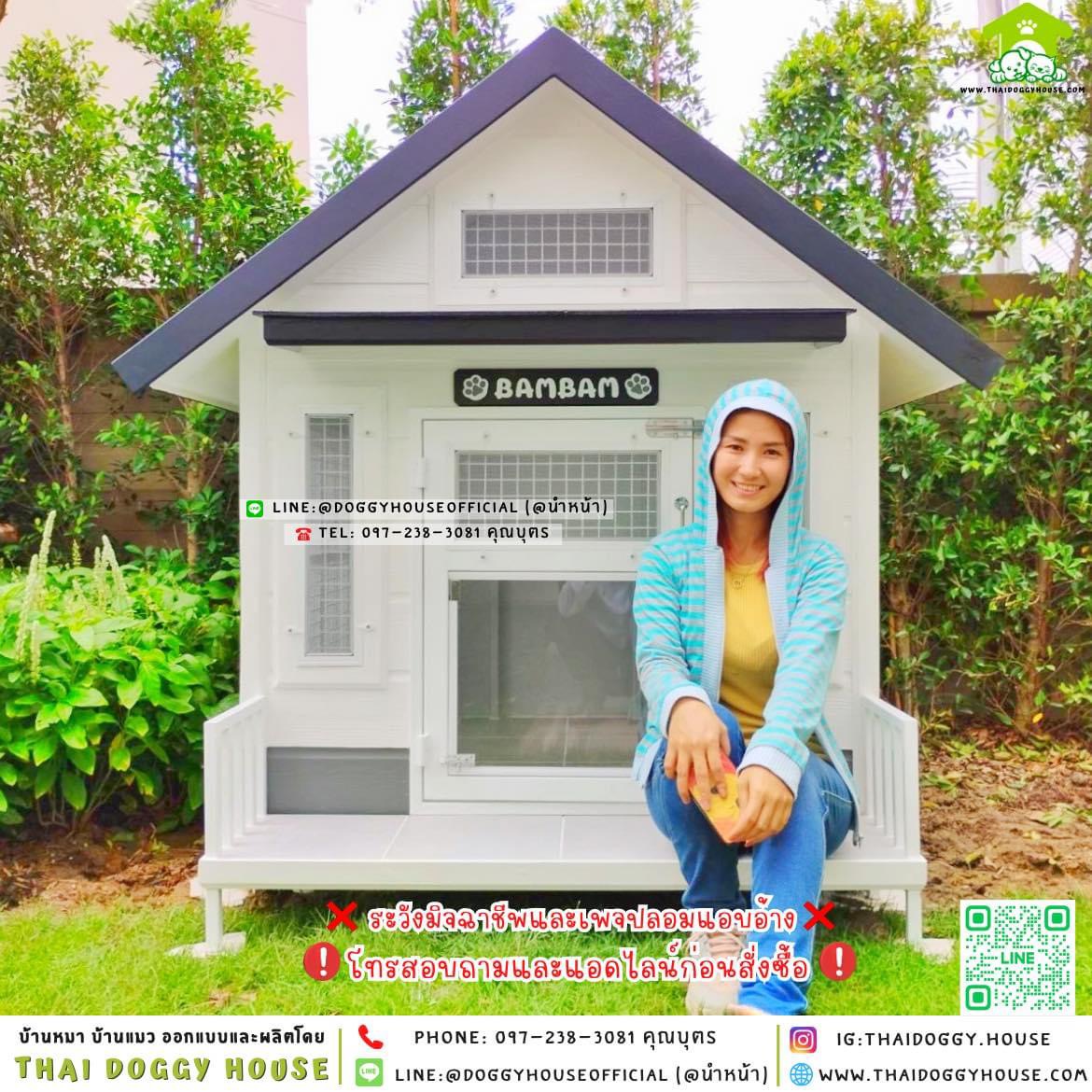 🏡บ้านหมา มุ้งลวด แบบบ้าน 𝑽𝒊𝒏𝒕𝒂𝒈𝒆 𝒔𝒕𝒚𝒍𝒆 🐶