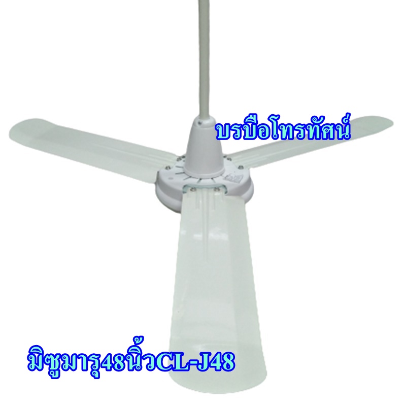 พัดลมเพดาน พัดลมใบแมงปอ พัดลมผนัง พัดลมเพดาน พัดลม3ใบพัด