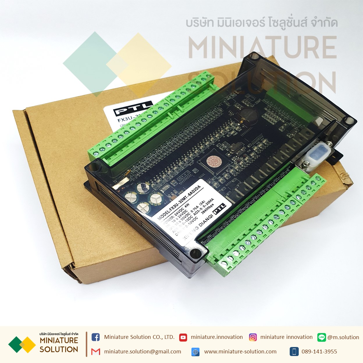 PLC LX3U-32MT บอร์ดควบคุมอุตสาหกรรม FX3U-32MT ชนิดอะนาล็อค 6AD+2DA 24 โวลต์ เอาต์พุตทรานซิสเตอร์ RS485
