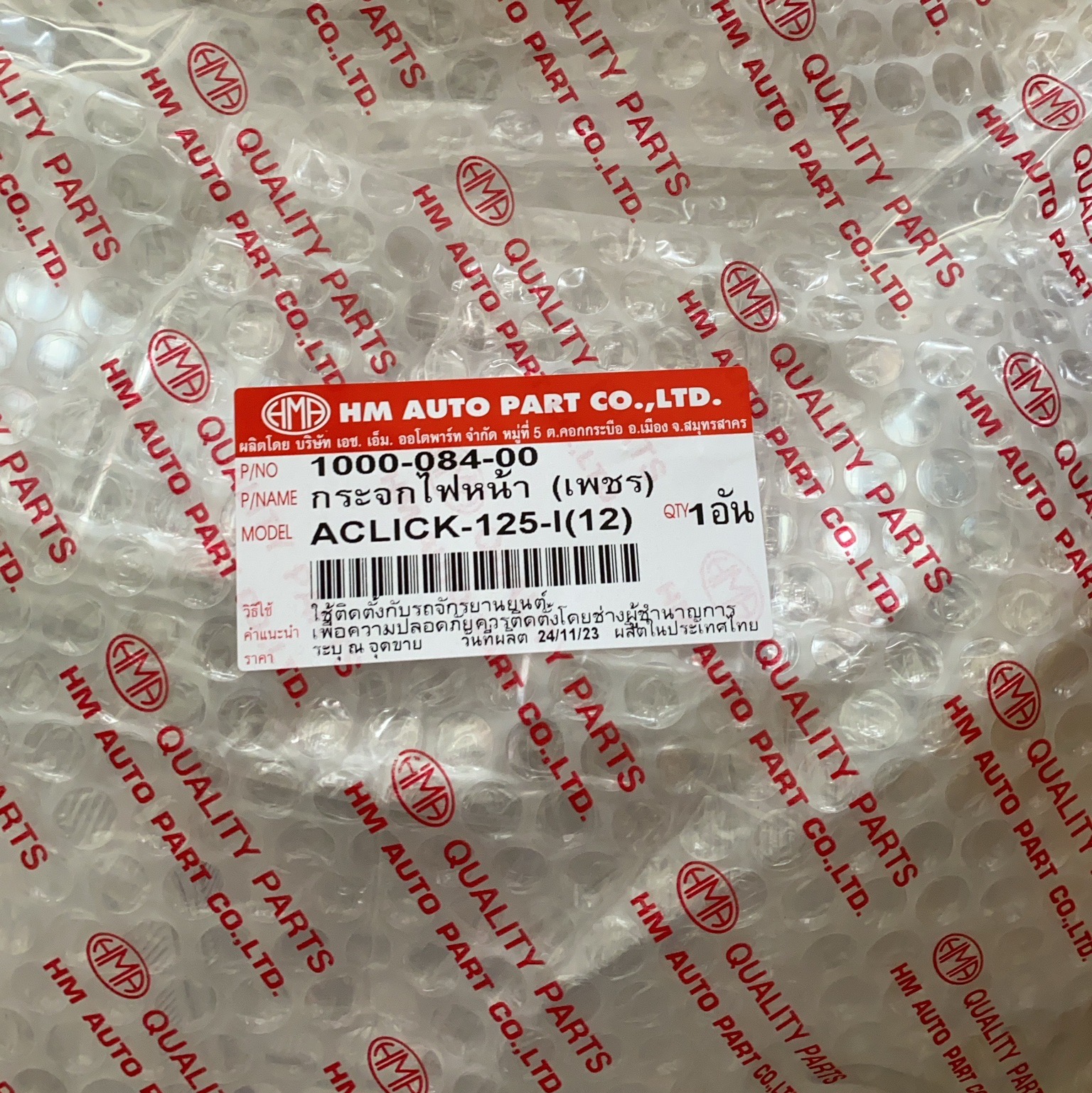 1000-084-00 กระจกไฟหน้า HONDA CLICK125I 2012(HM) (Ref.33110-KZR-701)