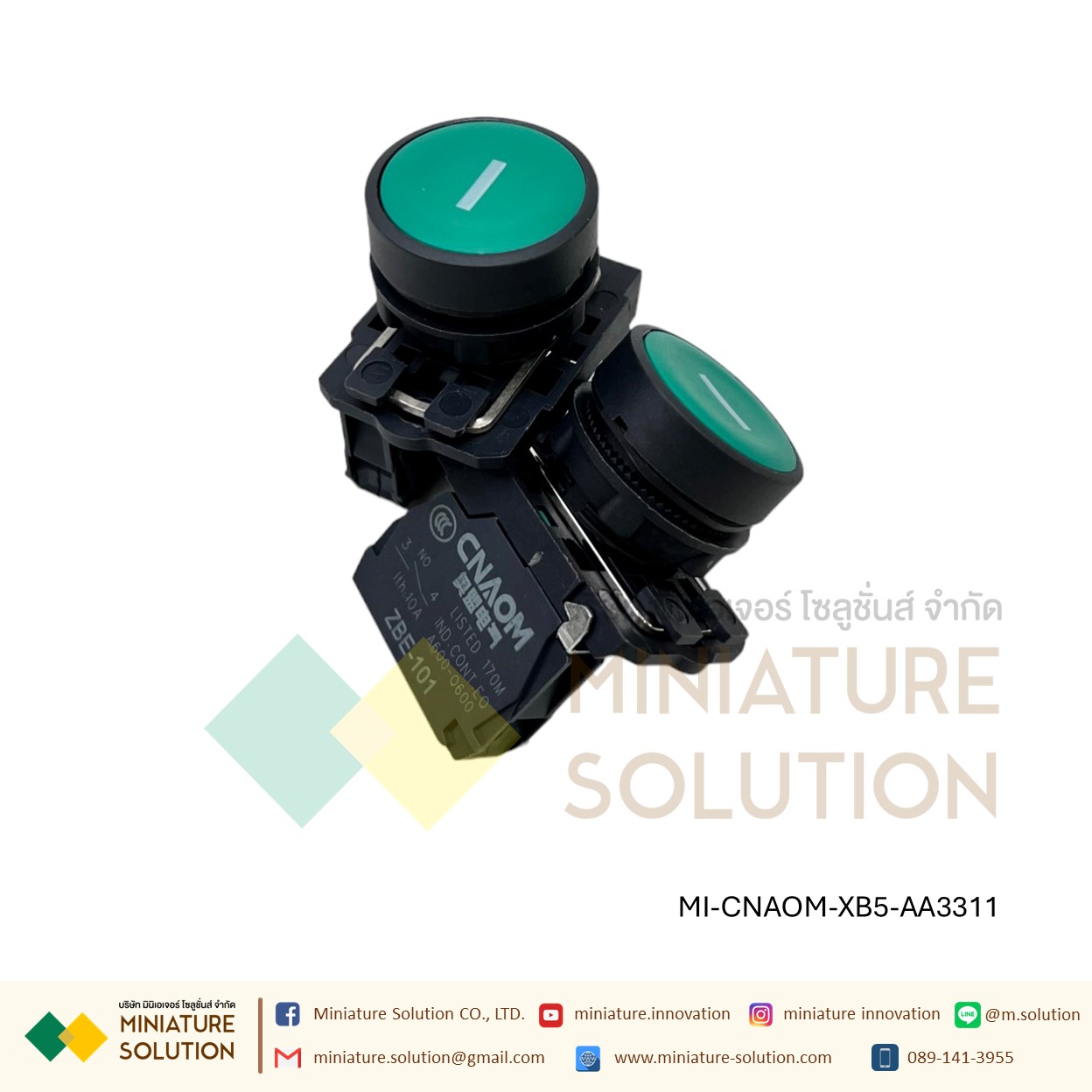 XB5-AA3311/AA3341/AA3351 Slow Brake Push Button,1NO Panel Mount 22mm สวิตช์ปุ่มหัวเรียบ กดเด้งกลับ CNAOM สีเขียว ดำ ขาว