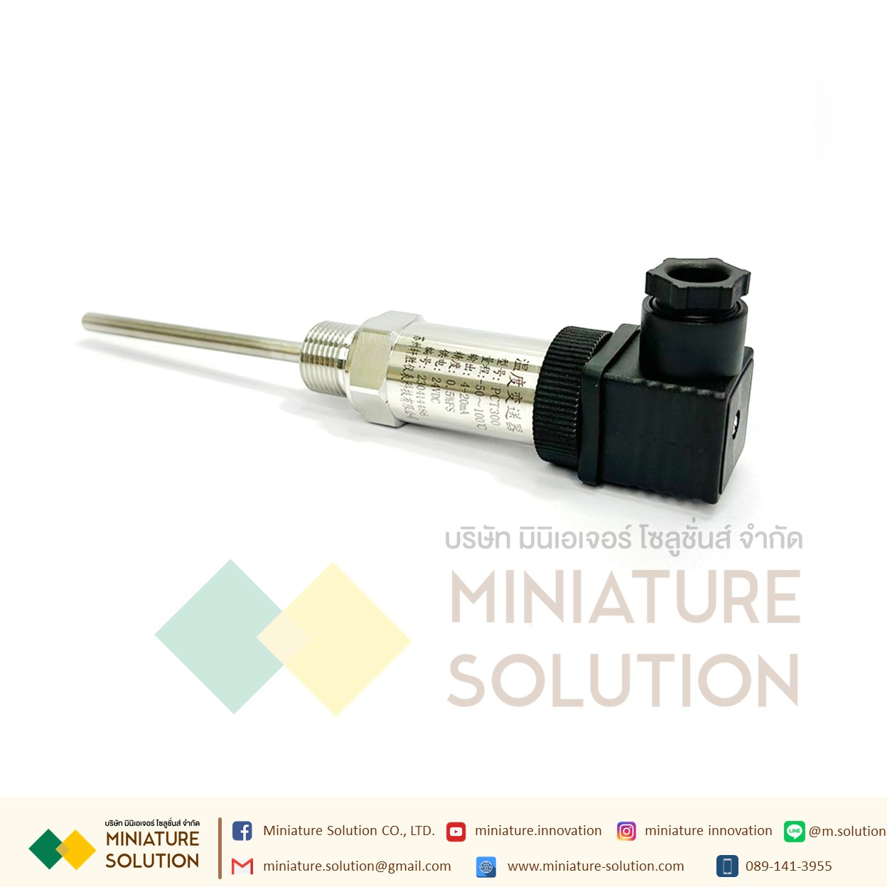 PCT300 เซนเซอร์วัดค่าอุณหภูมิภายในท่อเกลียว สัญญาณ Analog 4-20mA Integrated Temperature Transmitter Plug-in 4-20mA Temperature Sensor (PCT300)(-50-100C)